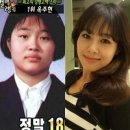 이진.옥주현.성유리.한고은.티파니.티아라소연.효연.신봉선 이미지