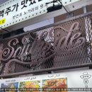 사우스사이드(Southside) | 팀카발란 101 서포터즈 3차 미션 사우스사이드 팔러 ‘카발란 쿨러’ 칵테일 시음 및 방문 후기