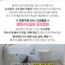 연세애드미피부과의원 이미지