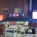 파리바게뜨부산충무 이미지