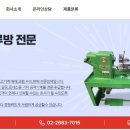 한재상사