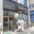 다원의료재단 | 따끈한 국밥 한 그릇, 수원 광교 '다원옥' 솔직 후기