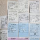 4월7일(화)~8일(수) 1박2일 보길도-완도타워-청산도-명사십리 이미지