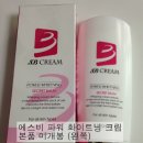 에스비파워 이미지