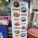 뱅킹당구장 이미지