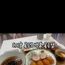 백돈 공릉점