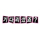 머리공방 이미지