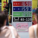 고려주유소 이미지