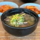 나주곰탕집금계동