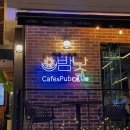 밤낮cafe&pub | 홍대 테라스 있는 칵테일바 / 카페 추천 @ 밤낮 Cafe&Pub 후기