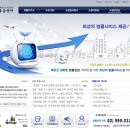 법률사무소제이엘