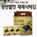 광천건어물 - 서구 정림동로7번길 22 | 광천건어물