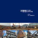 제일토건(주 이미지