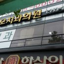 순천성모의원 네이버블로그