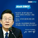 일본 측 "안 만나도 되는 데 만나줘... 한국이 빚졌다" 이미지