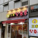 명랑핫도그 부산시청점 | 드디어 부산시청 탕후루 왕가탕후루 시청점 샤인머스켓 블랙사파이어포도 탕후루