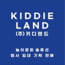 뽑기랜드 네이버블로그