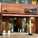 양운로80번길 | 해운대 좌동 맛집 당일 도축 육회비빔밥 예랑생고기 해운대점