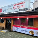 청평파리바게트 이미지