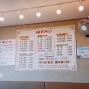 수오복 가마솥돼지국밥