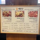 안양 신년회 박달동 맛집 박달동 고기집 분위기 좋은 소갈비집 - 여상수 박달점
