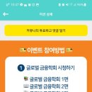 포인트광고 이미지