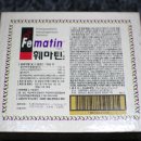 뜰에봄약국 이미지