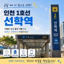 GS25인천선학 네이버블로그