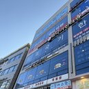 라화쿵부(별내점)