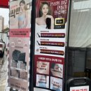 164-1-000047 | [인천/청학동] 연수동 두피관리 잘하는곳 : 아미다인 에스테틱에서 헤드스파 받은 후기
