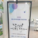 덕풍도서관 1층 이미지