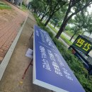 대구 성서 복합유통단지 공장간판 제작 시공 후기