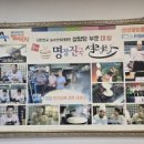 명장진국설렁탕 이미지
