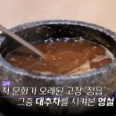 한교리 쌍화 네이버블로그