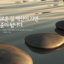 (주)벽산 익산공장 이미지