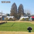강화캠핑파크 | 자연과 힐링이 있는 강화캠핑파크 방문 후기