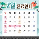 넥스트라인의원 이미지