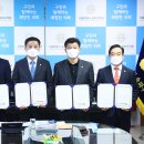 (재) 사랑의 장기기증 운동본부 사랑의 의원 이미지