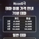 호텔에이(A) 이미지