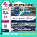 태영 공인중개사사무소 | [마산 자산구역 재개발] 기다리던 소식! 진행단계부터 모델하우스 오픈 소식까지 정리