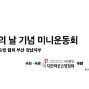 동명헬스 이미지