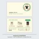 한림흑염소 이미지