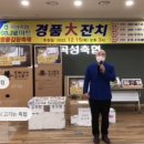 곡성축협마트 네이버블로그