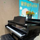 비바체 피아노 음악학원 이미지