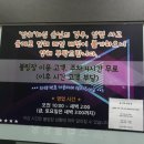 배곧스타볼링장 이미지