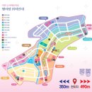 별바람 스튜디오 | 신혼집 밥그릇 국그릇 찾기 프로젝트 제 40회 이천도자기축제 부스 주차 방문후기