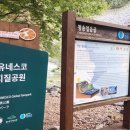 산꾼이네