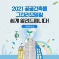 회덕보건진료소 이미지