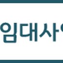 농기계임대사업소 용강분소 이미지