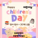 도담영어교습소